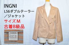 【古着　美品】INGNI　イング　コート　テーラードジャケット　長袖　レディース　ベージュ　Mサイズ　TB1116
