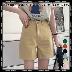 2024年最新】ショートパンツ カラーパン ハーフパンツの人気アイテム