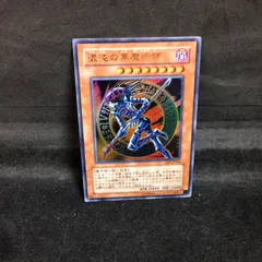 2025年最新】混沌の黒魔術師の人気アイテム - メルカリ