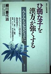 中古CD】龍的心/龍の心(台湾盤) /ロックレコード /成龍