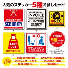 2024年最新】#適格請求書の人気アイテム - メルカリ