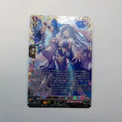 2025年最新】ヴァンガード ウルズの人気アイテム - メルカリ
