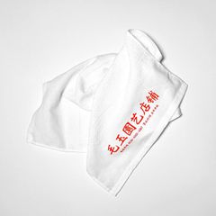 毛玉園芸店舗 粗品タオル やや薄手(220匁)