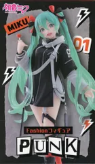 タイトー Fashion フィギュア 初音ミク PUNK