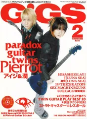 2025年最新】潤 PIERROTの人気アイテム - メルカリ