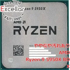 【新品未開封】AMD Ryzen 9 5950X （クーラー無し） ②その他