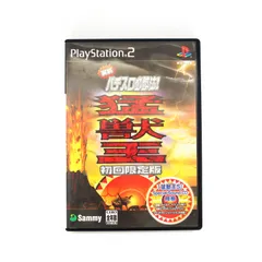 PS2 PlayStation2 プレーステーション2 実戦パチスロ必勝法！猛獣王S 初回限定版