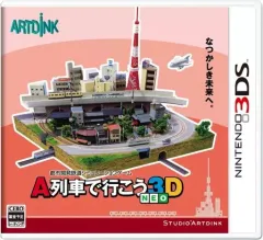 【中古】ニンテンドー3DSソフト A列車で行こう3D NEO [通常版]