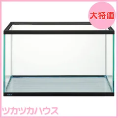 コトブキ　６０センチ水槽　メルカリ市のため限定価格 コトブキ工芸 水槽セット レグラス F-600SH/B LEDセットZ40 60cm