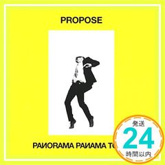 PROPOSE [CD] パノラマパナマタウン_02