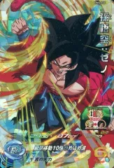 【中古】ドラゴンボールヒーローズ UM5-046[スーパーレア]：孫悟空：ゼノ