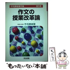 2025年最新】市毛勝雄の人気アイテム - メルカリ