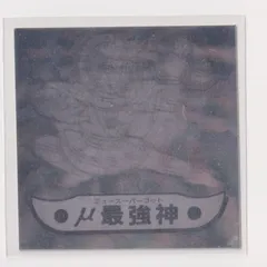 【超超貴重】 ドキドキ学園 Furuta アタック24 リリー 2025年最新】ドキドキ学園 レアの人気アイテム - メルカリ