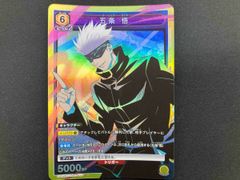 雷切弐連突 NARUTOカードゲーム - メルカリ