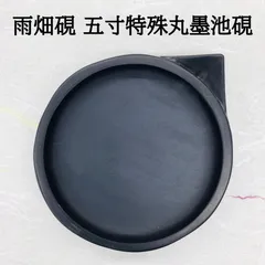 2025年最新】硯 芳龍の人気アイテム - メルカリ