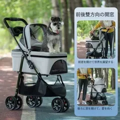 ヒョウ柄3輪バギー 黒い折りたたみ式ペットカート多頭用 【公式通販】