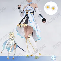 2024年最新】原神 コスプレ 蛍の人気アイテム - メルカリ