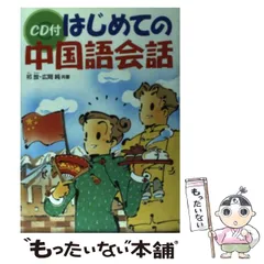 2024年最新】広岡純の人気アイテム - メルカリ