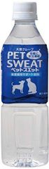 ペットスエット５００ｍｌ おまとめセット【6個】