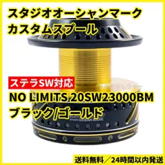 2024年最新】no limits 20sw23000bmの人気アイテム - メルカリ