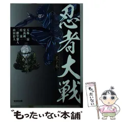 2025年最新】霞_流一の人気アイテム - メルカリ