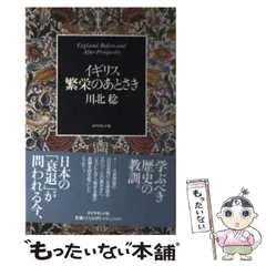 2024年最新】川北の人気アイテム - メルカリ