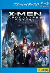 X-MEN アポカリプス ブルーレイディスク【洋画 中古 Blu-ray】レンタル落ち