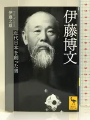 2024年最新】講談社学術文庫 日本の歴史 セットの人気アイテム - メルカリ