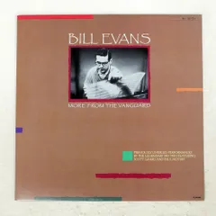 ビル・エヴァンス：ビハインド・ザ・ダイクス 3LP 未使用 ビル・エヴァンスの未発表ライブ音源「Behind The Dikes」が発売