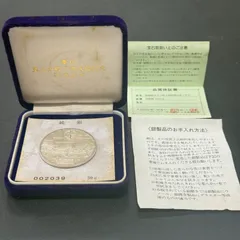 皇太子殿下御成婚記念 奉納純銀製メダルセット 楽天市場】皇太子殿下御成婚記念貨幣発行記念メダル（純銀製