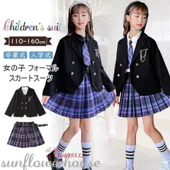 卒業式 スカートスーツ 女の子 スーツ 卒業式 4点セット 単品 桃色 撮影 韓国 学園 スカート 入学式 ネクタイ 七五三 シャツ フォーマル 長袖ジャケット  vii3u699532