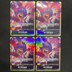 ワンピース 夢打撃処裏拳 OP12-098 UC プレミアムカードコレクション ベストセレクション プロモ パラレル 4枚セット A001