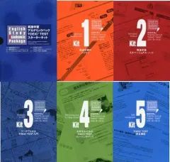 2025年最新】toeic スターターキットの人気アイテム - メルカリ