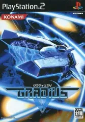 2025年最新】ps グラディウスvの人気アイテム - メルカリ