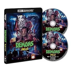 Amazon.co.jp: デモンズ1&2 コレクターズDVD-BOX : ナターシャ