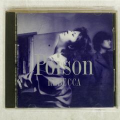 ♦︎ デンジャラス・アトラクション D32Y-0122 帯付き Yahoo!オークション -「lion dangerous attraction」(CD) の落札