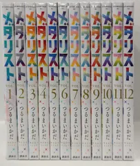 メダリスト 1〜12巻 マンガ 全12巻セット 特典付き 新品未開封有
