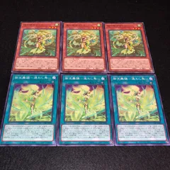 珠の御巫 フゥリ ウルパラ　3枚セット 遊戯王 珠の御巫フゥリ ウルパラ TTP1 絵違い アジア版 - メルカリ