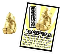 ビンテージ　ビリケン 人形　アンティーク　マッチ　インダストリアル　骨董 ビンテージ ビリケン 人形 アンティーク マッチ