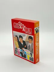 2025年最新】教師びんびん物語の人気アイテム - メルカリ 2025年最新】教師びんびん物語の人気アイテム - メルカリ