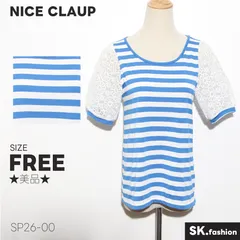 ★美品★ NICE CLAUP ナイスクラップ トップス Tシャツ 半袖 ボーダー柄 レース袖 フラワーレース 　ブルー　 【SP26-00】 送料無料　古着　レディース