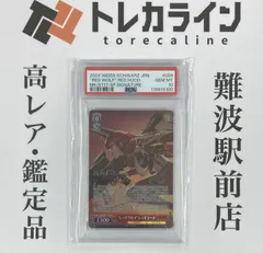 ヴァイスシュヴァルツ NIKKE レッドウルフ レッドフード サイン