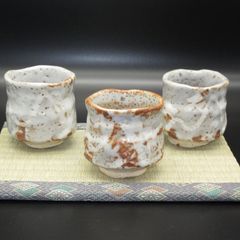 ★陶器 瀬戸物 美濃焼 白山窯 志野 ≪手作り≫ 長湯呑 湯呑 特選３個