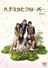 【中古】 【訳あり】 【ジャケット1巻目のみ】 ハチミツとクローバー TVドラマ版 (6巻セット) [レンタル落ち] [DVD]