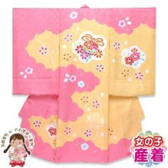 お宮参り 女の子 産着  絞り柄のお祝い着（初着） 正絹「黄色＆桃 鈴」