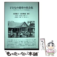 2024年最新】パラダイム出版の人気アイテム - メルカリ