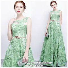 ☆ ワンタイプ ☆ ロングドレス konepiece41 ロングドレス 演奏会 ドレス ワンピース ロング Aライン ノースリーブ 袖なし 透け感 刺? 大人 レディース ピアノ 発表会 結婚式 ブライズメイド フォーマル パーティ お呼ばれ 二次会