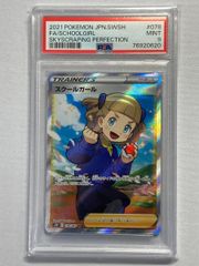 PSA10 ネイティオ　レジェンド　ミラー　　043/070 ポケモンカード PSA10 ネイティオ レジェンド ミラー 043/070 ポケモンカード