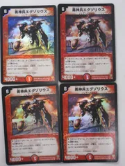デュエルマスターズ勇神兵エクゾリウス４枚セット トレカ 【中古】【代引き不可】 デュエマ DMのサムネイル
