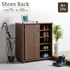 アンティーク　靴箱　シューズボックス　たのメル便 アンティーク 靴箱 シューズボックス たのメル便